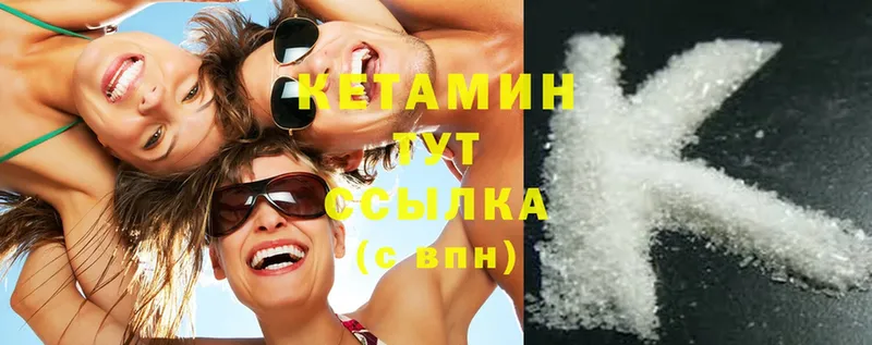 гидра рабочий сайт  Обь  КЕТАМИН ketamine 