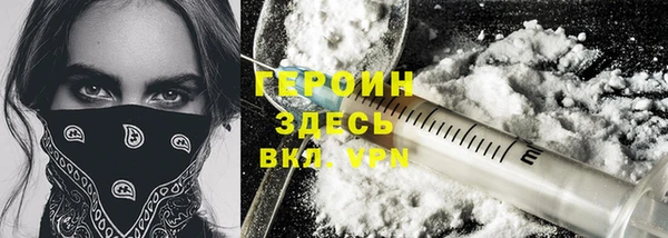 COCAINE Верея