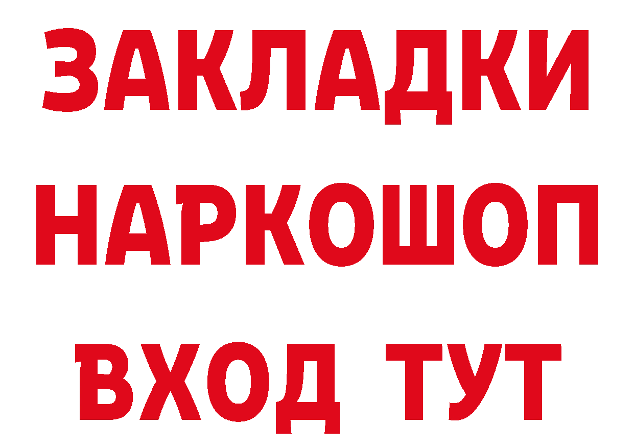 Метамфетамин Декстрометамфетамин 99.9% tor нарко площадка omg Обь